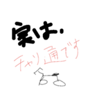 雑談で使えそうなスタンプ（個別スタンプ：16）