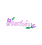 words for you v.1（個別スタンプ：1）