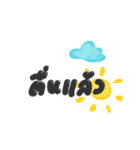 words for you v.1（個別スタンプ：2）