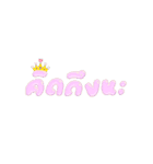 words for you v.1（個別スタンプ：3）