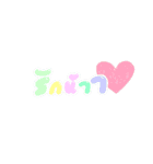 words for you v.1（個別スタンプ：4）