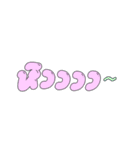 words for you v.1（個別スタンプ：6）