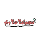 words for you v.1（個別スタンプ：8）