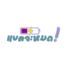 words for you v.1（個別スタンプ：10）