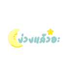 words for you v.1（個別スタンプ：15）