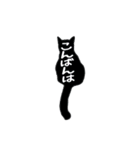 シンプル黒猫シルエット（個別スタンプ：3）