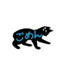 シンプル黒猫シルエット（個別スタンプ：5）