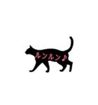 シンプル黒猫シルエット（個別スタンプ：14）