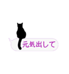 シンプル黒猫シルエット（個別スタンプ：18）