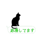 シンプル黒猫シルエット（個別スタンプ：19）