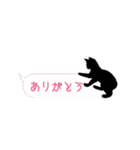シンプル黒猫シルエット（個別スタンプ：22）