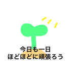 会話の代わりになりそうなシュールスタンプ（個別スタンプ：12）