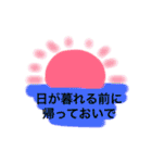 会話の代わりになりそうなシュールスタンプ（個別スタンプ：28）