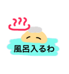 会話の代わりになりそうなシュールスタンプ（個別スタンプ：34）