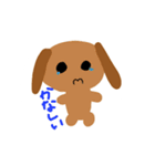 日常てがき動物園（個別スタンプ：1）