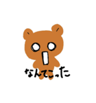 日常てがき動物園（個別スタンプ：6）