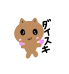 日常てがき動物園（個別スタンプ：11）