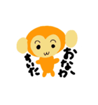 日常てがき動物園（個別スタンプ：12）