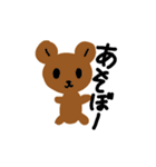 日常てがき動物園（個別スタンプ：16）