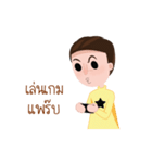 I-tim ＆ Bingsoo（個別スタンプ：21）