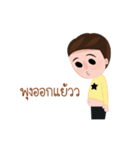I-tim ＆ Bingsoo（個別スタンプ：24）