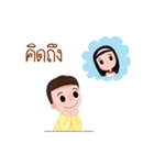 I-tim ＆ Bingsoo（個別スタンプ：39）