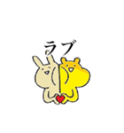 神戸に住む どうぶつたち（個別スタンプ：3）