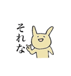 神戸に住む どうぶつたち（個別スタンプ：5）