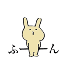神戸に住む どうぶつたち（個別スタンプ：6）