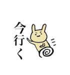 神戸に住む どうぶつたち（個別スタンプ：7）
