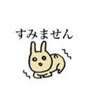 神戸に住む どうぶつたち（個別スタンプ：11）