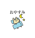 神戸に住む どうぶつたち（個別スタンプ：12）