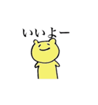 神戸に住む どうぶつたち（個別スタンプ：15）