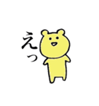神戸に住む どうぶつたち（個別スタンプ：16）