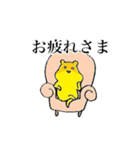 神戸に住む どうぶつたち（個別スタンプ：18）