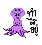 The nature of life（個別スタンプ：2）