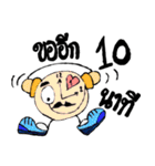 The nature of life（個別スタンプ：9）