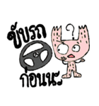 The nature of life（個別スタンプ：11）