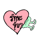 The nature of life（個別スタンプ：15）