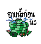The nature of life（個別スタンプ：17）