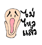 The nature of life（個別スタンプ：21）