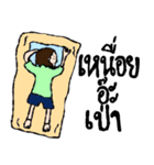 The nature of life（個別スタンプ：28）