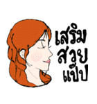 The nature of life（個別スタンプ：38）