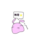 二足歩行のうさぎスタンプ（個別スタンプ：11）