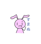 二足歩行のうさぎスタンプ（個別スタンプ：16）