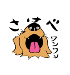 愛犬ゴールデンとダックス（個別スタンプ：37）