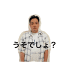 演劇ユニットs45 vol.1（個別スタンプ：8）