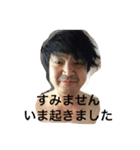 演劇ユニットs45 vol.1（個別スタンプ：12）
