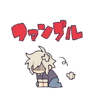 旅館の捕食者スタンプ（個別スタンプ：2）