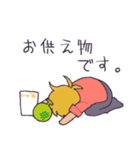 旅館の捕食者スタンプ（個別スタンプ：15）